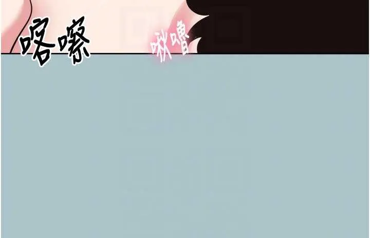 第14话-第一次要温柔一点 97