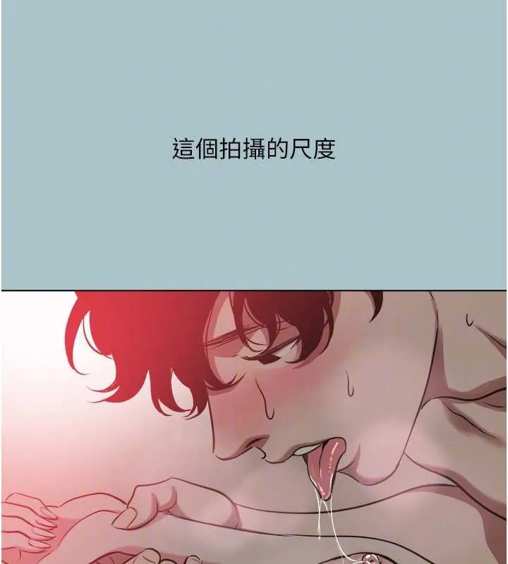 第14话-第一次要温柔一点 102