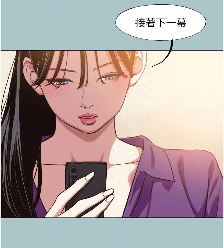 第14话-第一次要温柔一点 104