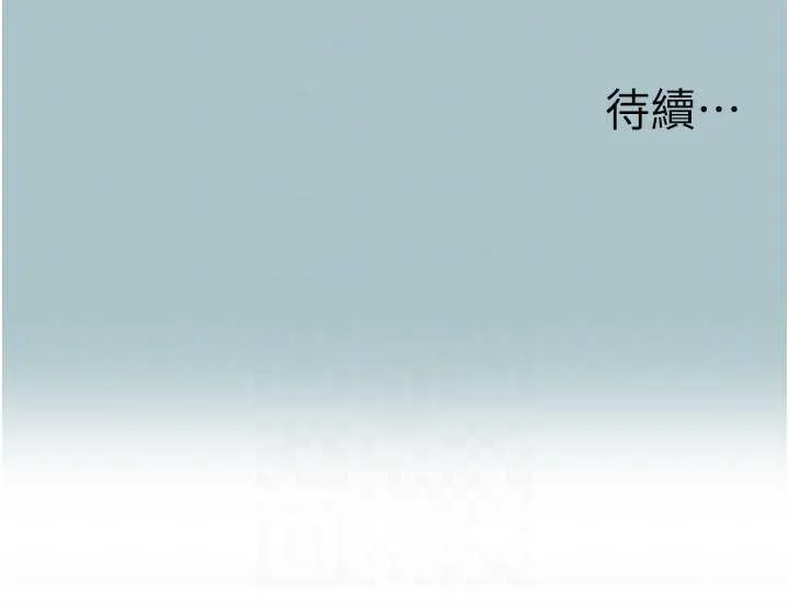 第14话-第一次要温柔一点 108