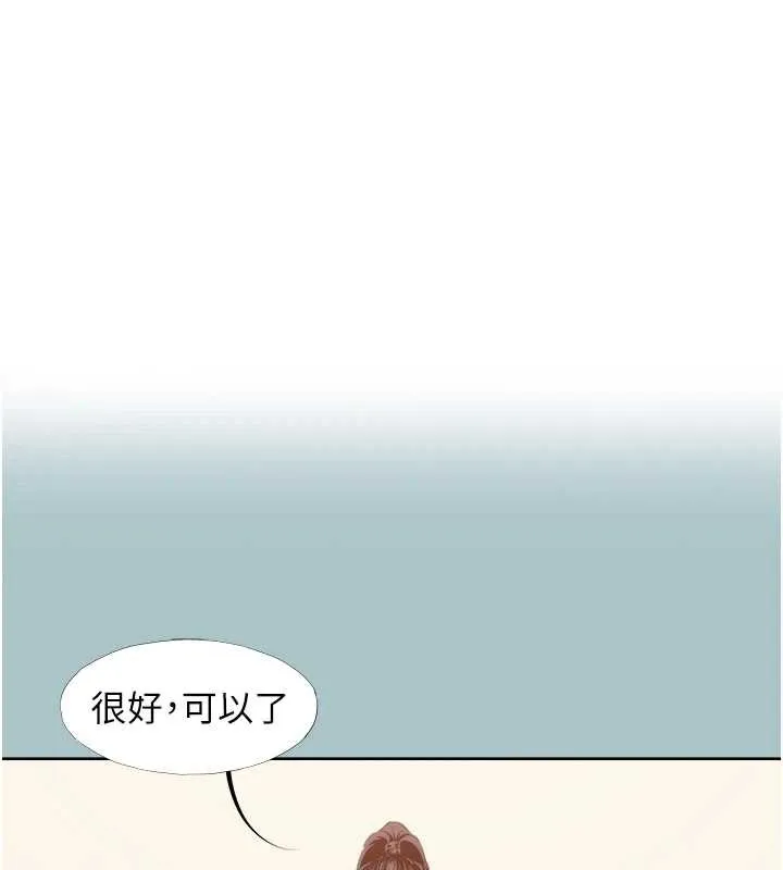 第15话-唯命是从的女职员 1