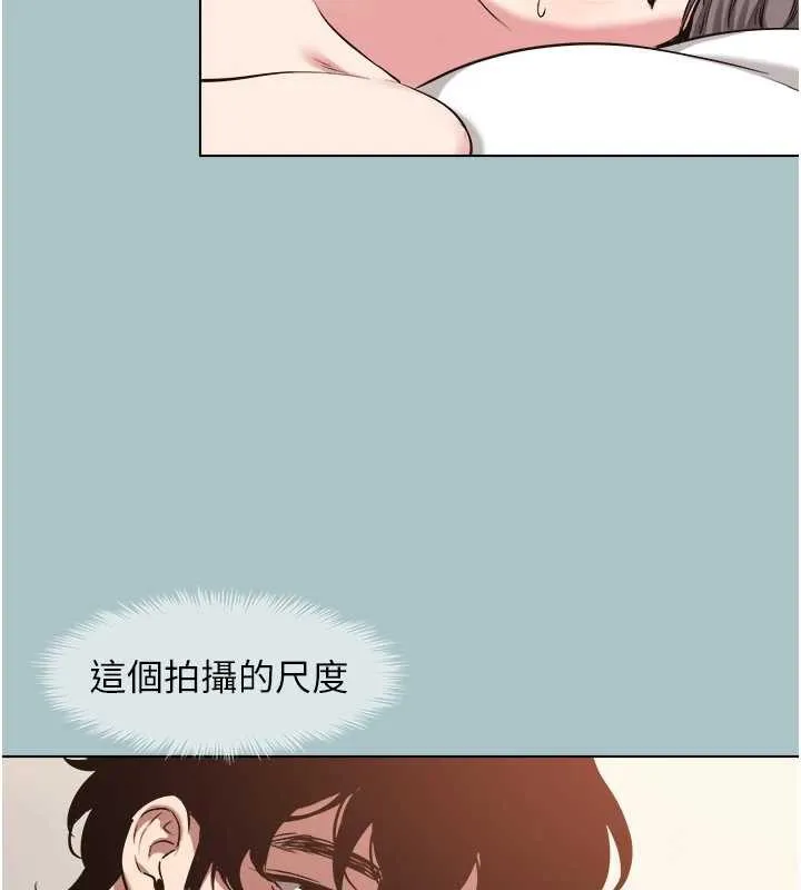 第15话-唯命是从的女职员 7