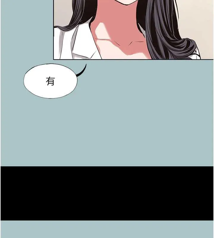 第15话-唯命是从的女职员 13