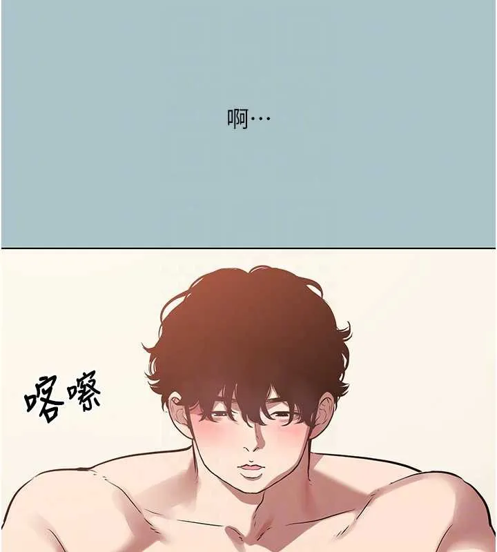 第15话-唯命是从的女职员 19