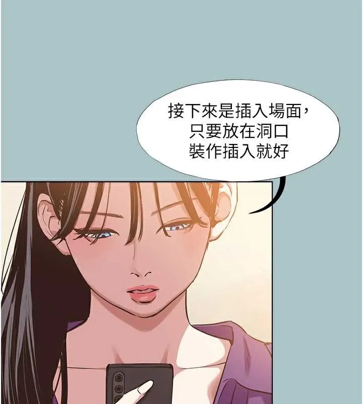 第15话-唯命是从的女职员 29