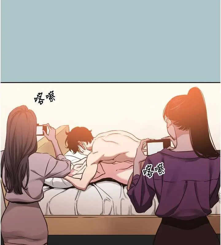 第15话-唯命是从的女职员 37