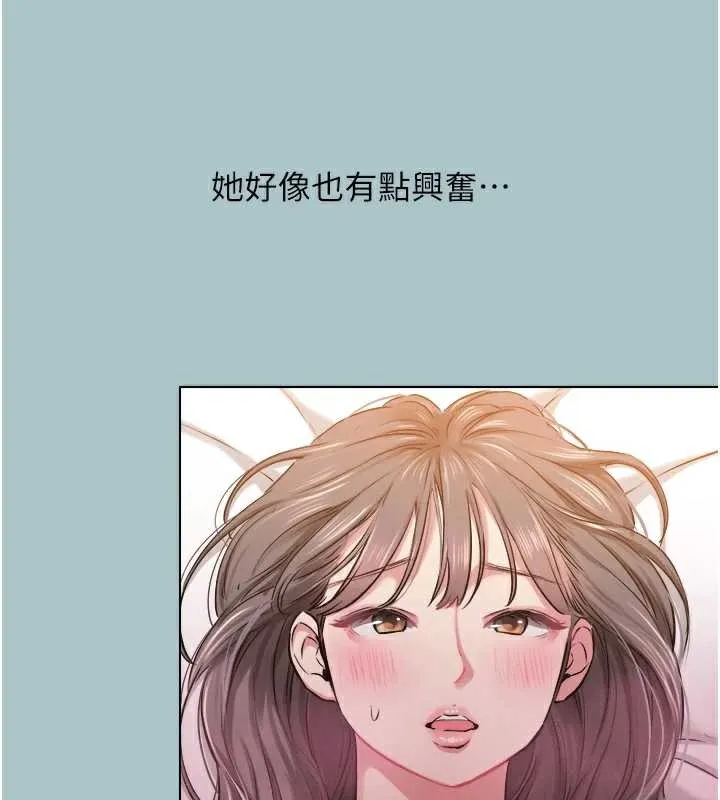 第15话-唯命是从的女职员 43