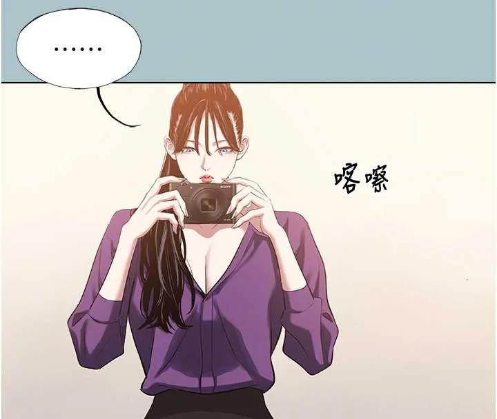 第15话-唯命是从的女职员 50