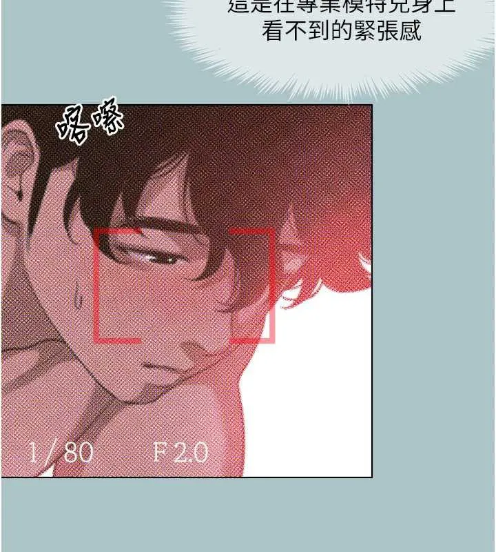 第15话-唯命是从的女职员 52