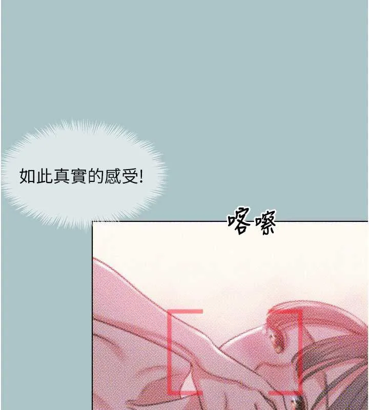 第15话-唯命是从的女职员 53