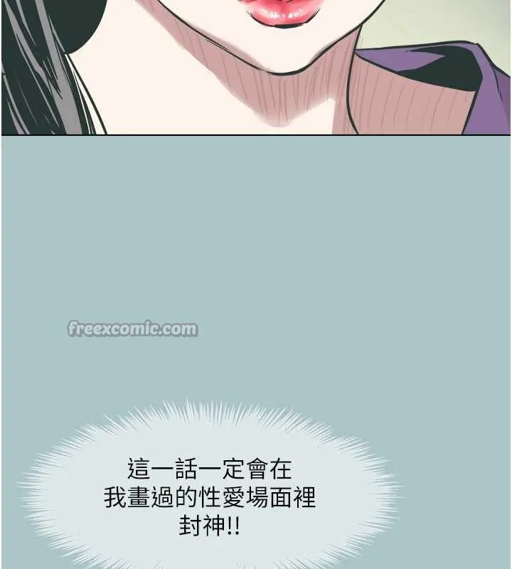 第15话-唯命是从的女职员 56