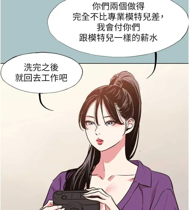 第15话-唯命是从的女职员 60