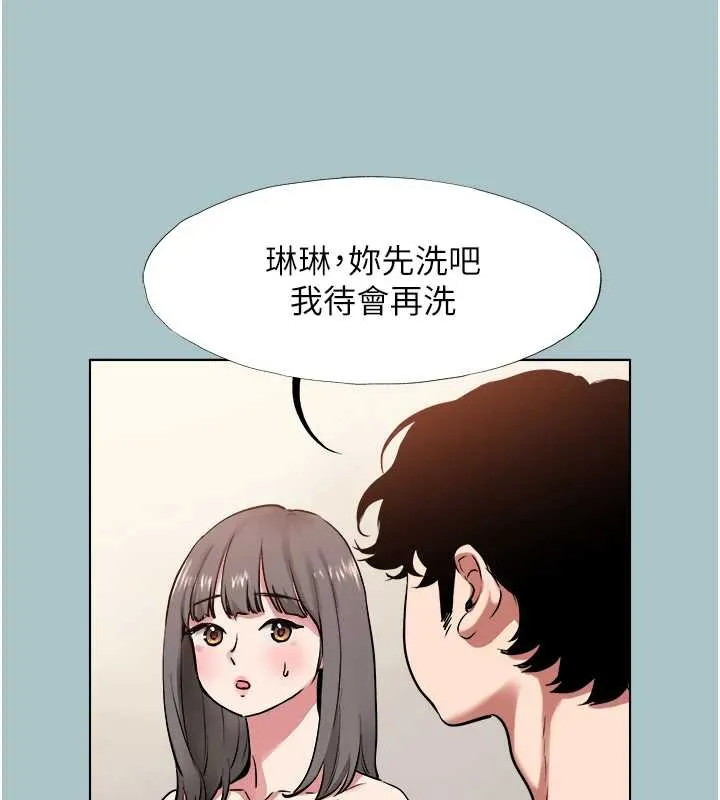 第15话-唯命是从的女职员 64