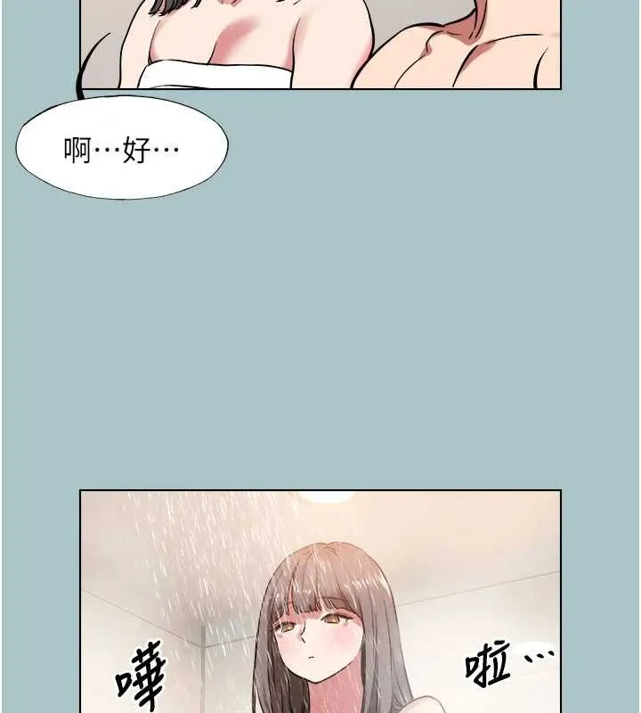 第15话-唯命是从的女职员 65