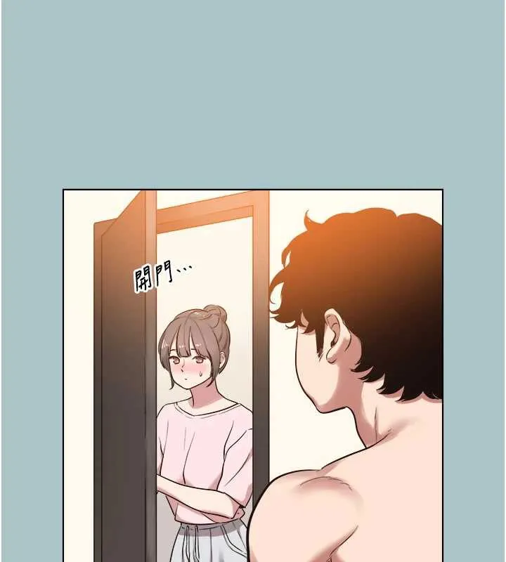 第15话-唯命是从的女职员 71