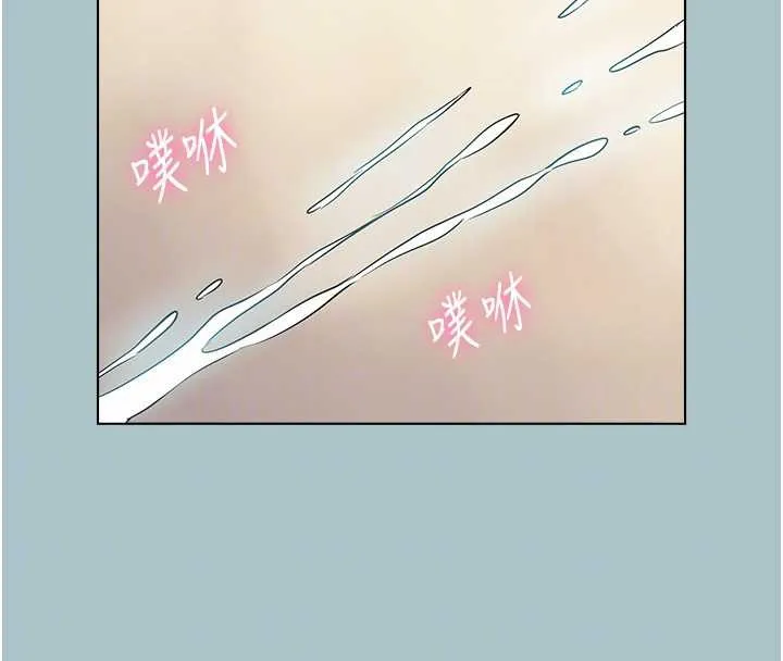 第15话-唯命是从的女职员 83