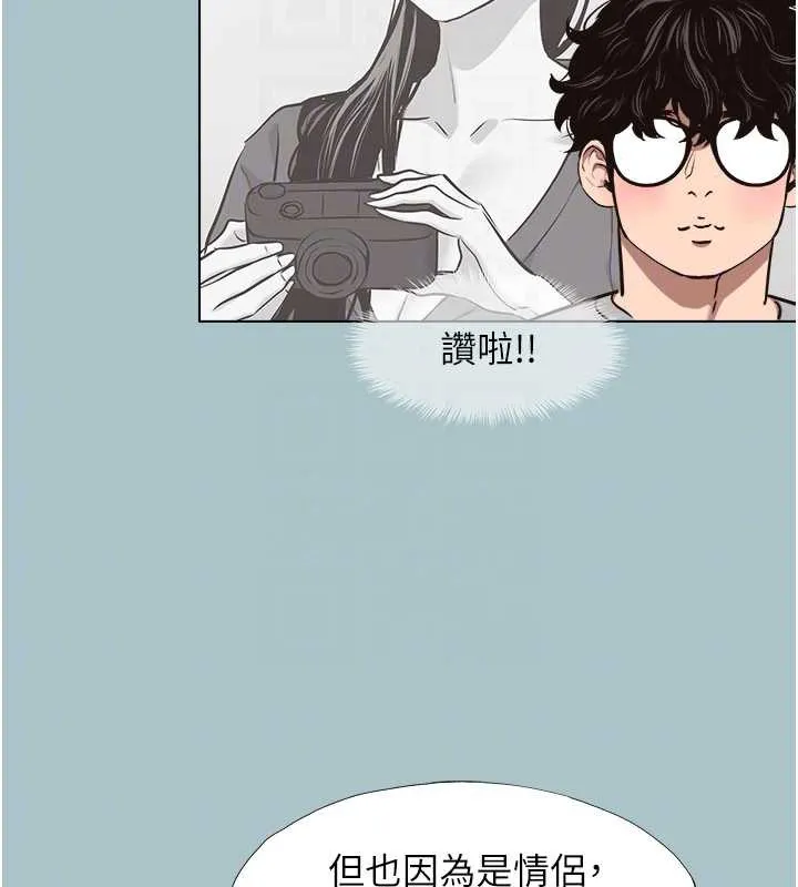 第15话-唯命是从的女职员 89