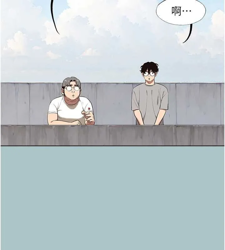 第15话-唯命是从的女职员 92