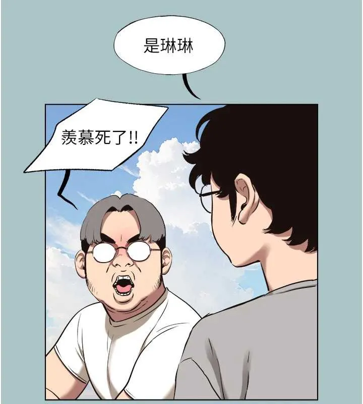第15话-唯命是从的女职员 93