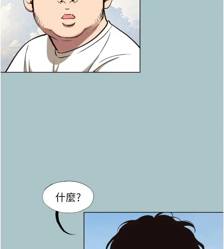 第15话-唯命是从的女职员 99