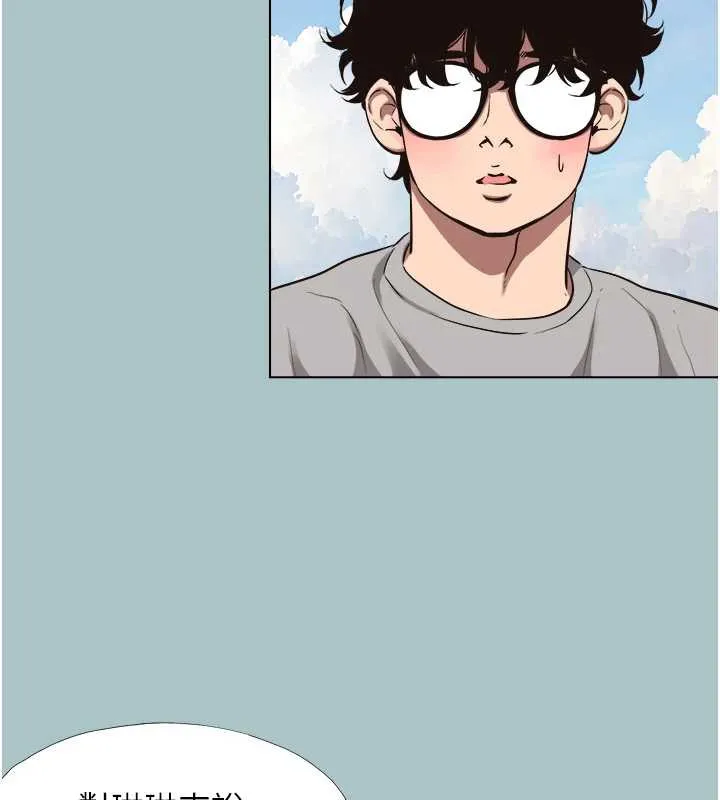 第15话-唯命是从的女职员 100