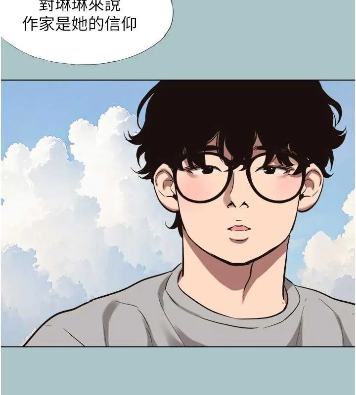 第15话-唯命是从的女职员 101
