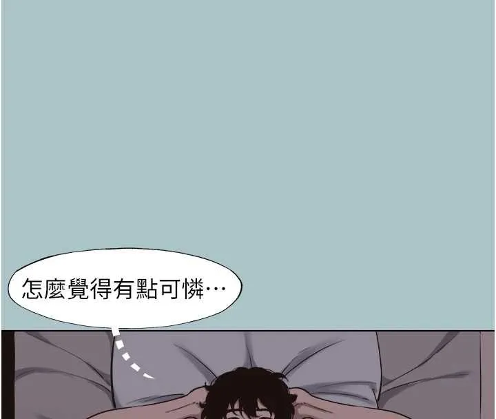 第15话-唯命是从的女职员 107