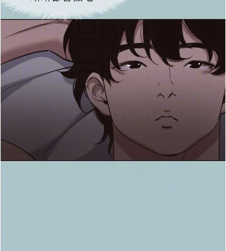 第15话-唯命是从的女职员 109