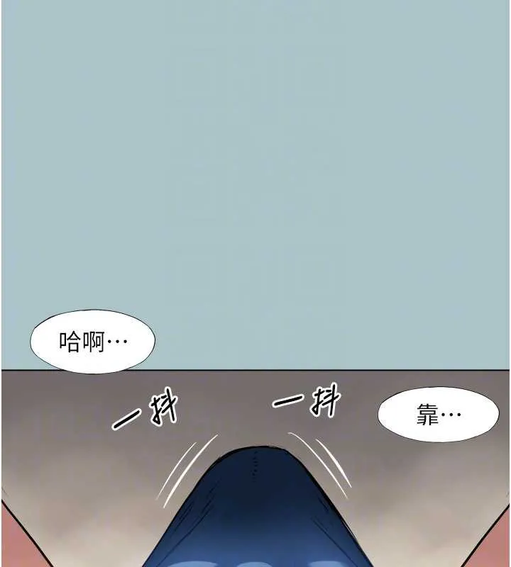 第16话-你是不是有别的女人了? 23