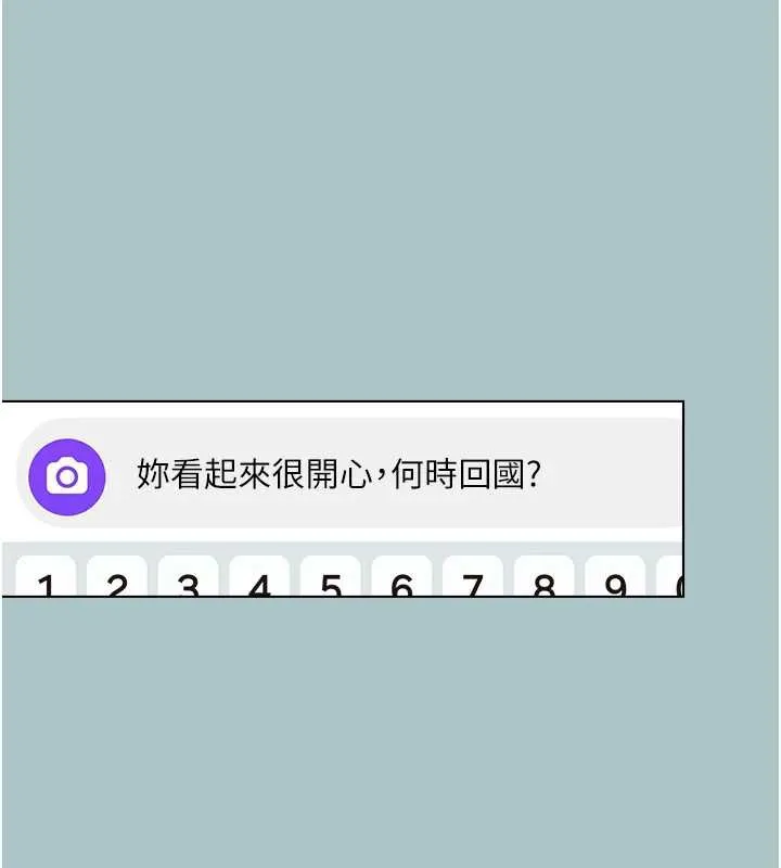 第16话-你是不是有别的女人了? 34