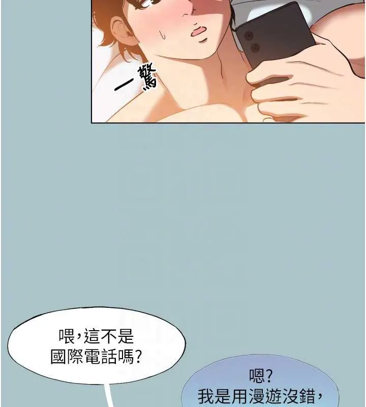 第16话-你是不是有别的女人了? 38