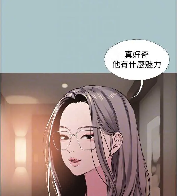 第16话-你是不是有别的女人了? 54