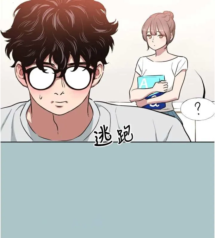 第16话-你是不是有别的女人了? 62