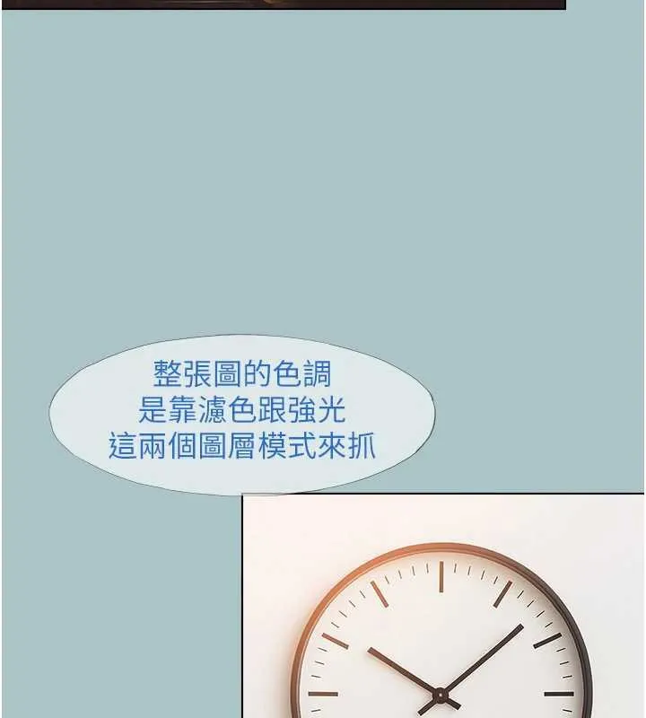 第16话-你是不是有别的女人了? 65