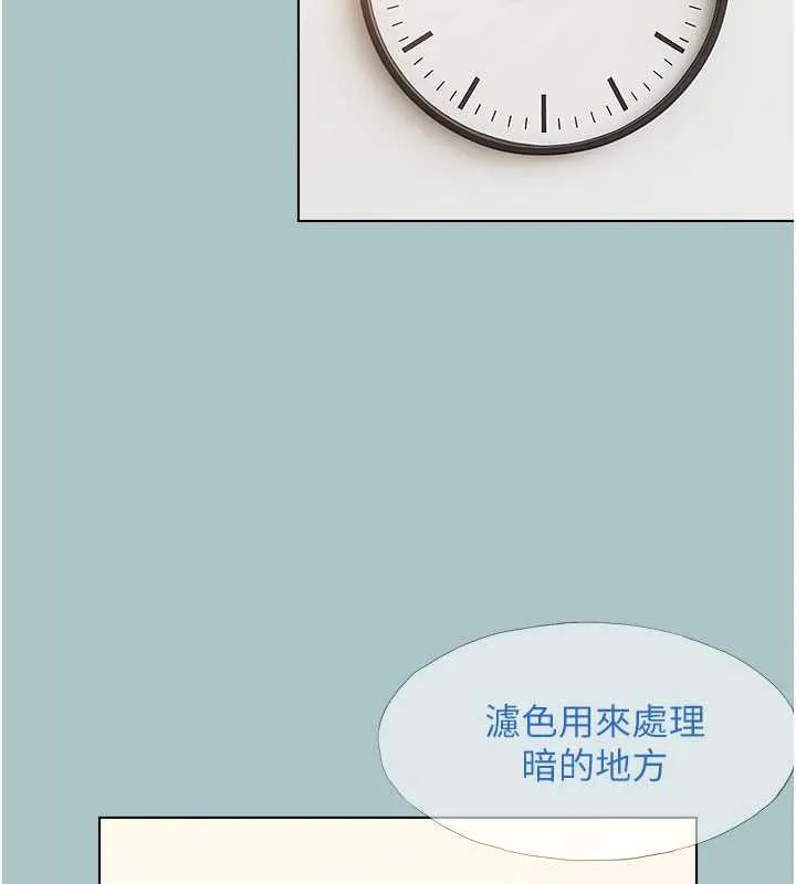 第16话-你是不是有别的女人了? 66