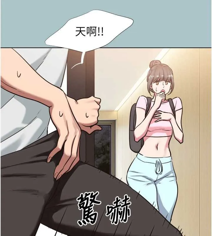 第16话-你是不是有别的女人了? 78