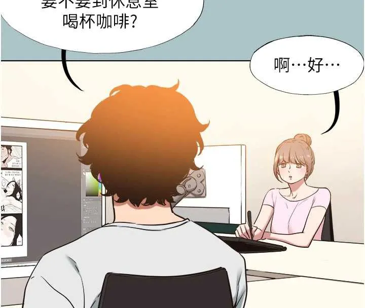 第16话-你是不是有别的女人了? 99