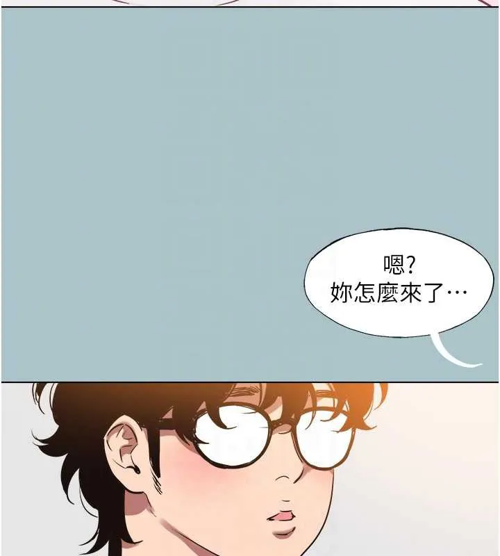 第16话-你是不是有别的女人了? 107
