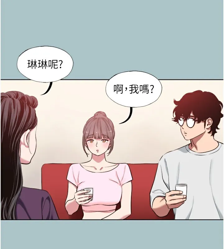 第17话-重演往事的邀约 3