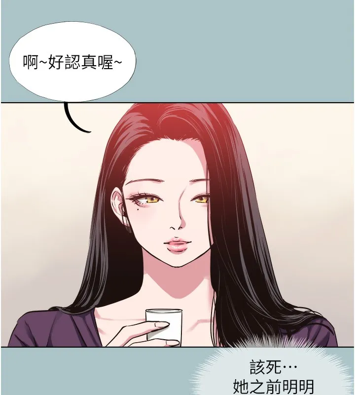 第17话-重演往事的邀约 6