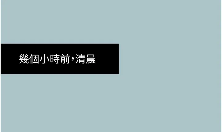 第17话-重演往事的邀约 9