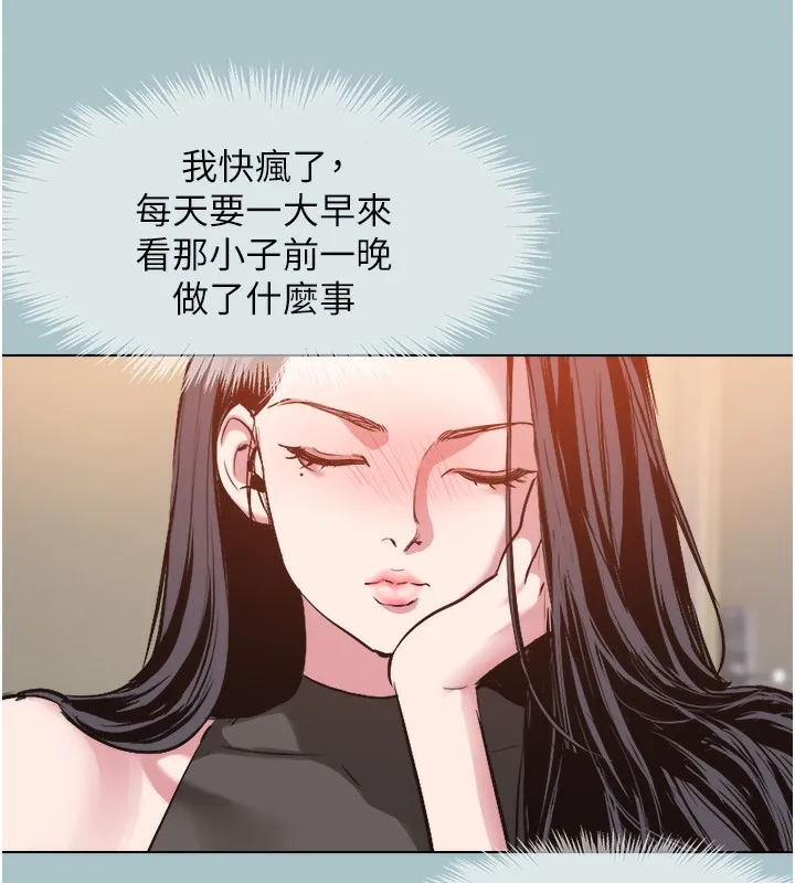 第17话-重演往事的邀约 14
