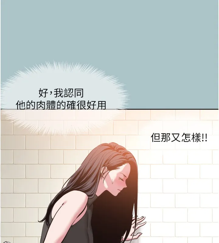 第17话-重演往事的邀约 27
