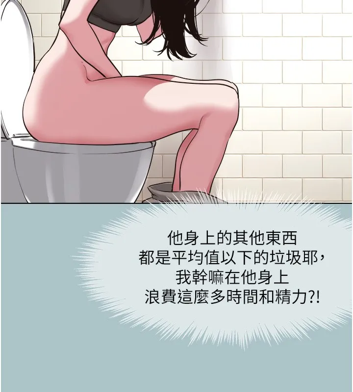 第17话-重演往事的邀约 28