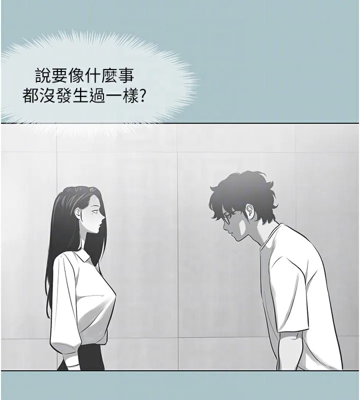 第17话-重演往事的邀约 32