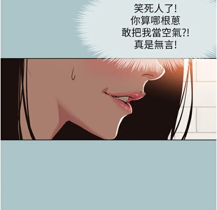 第17话-重演往事的邀约 35