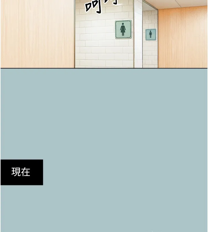 第17话-重演往事的邀约 37