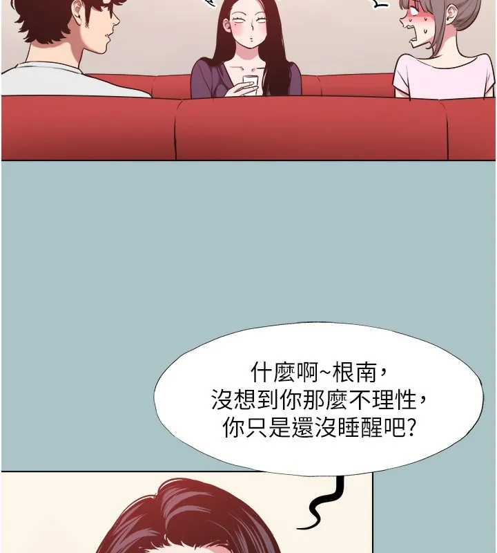 第17话-重演往事的邀约 40