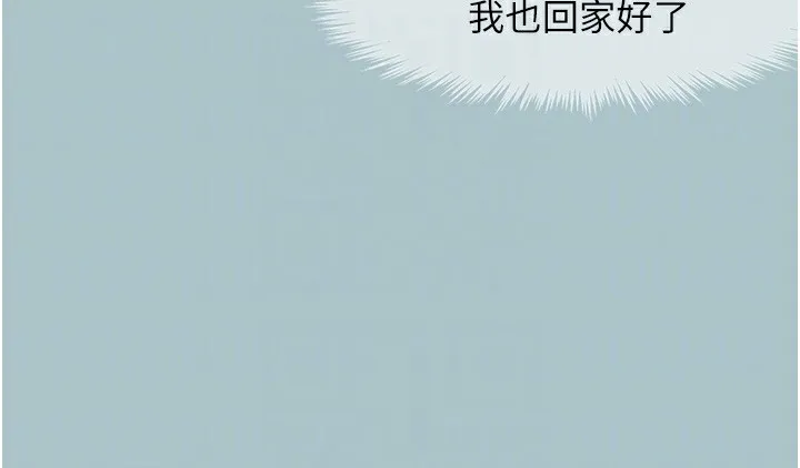 第17话-重演往事的邀约 76