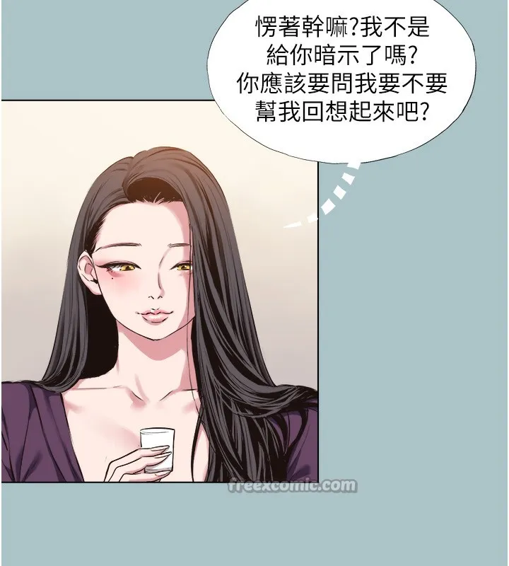 第17话-重演往事的邀约 90